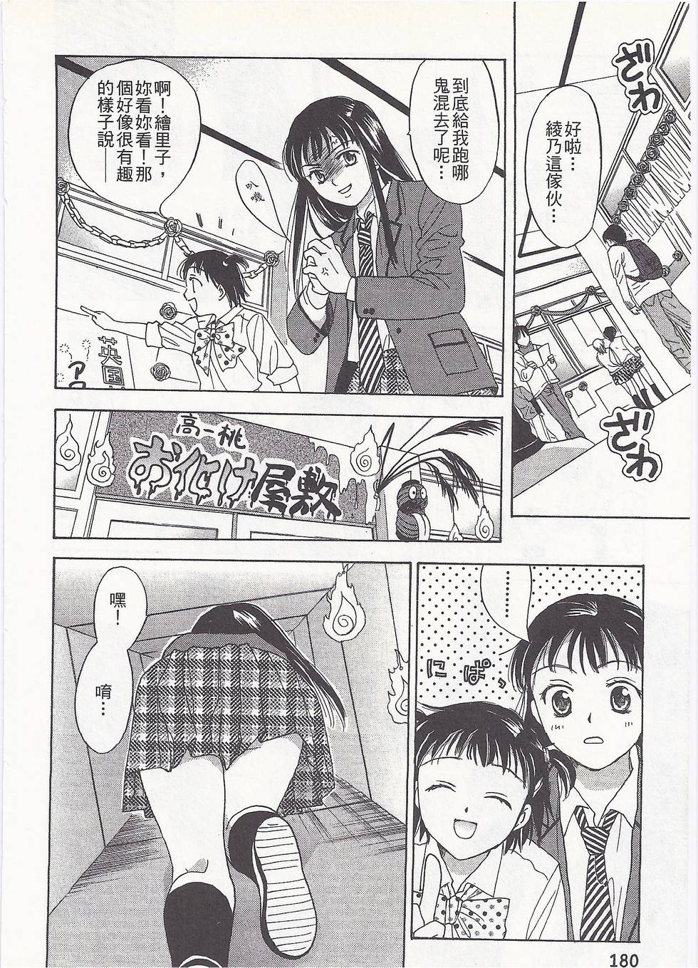 第177页