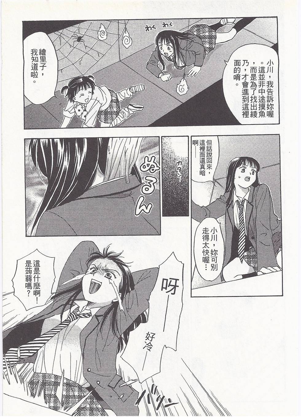 第178页