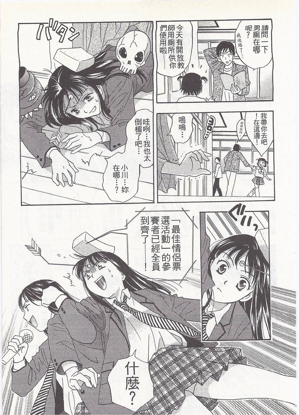 第180页