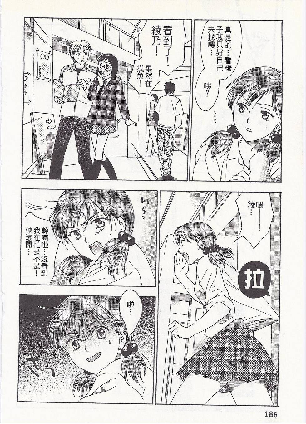 第183页