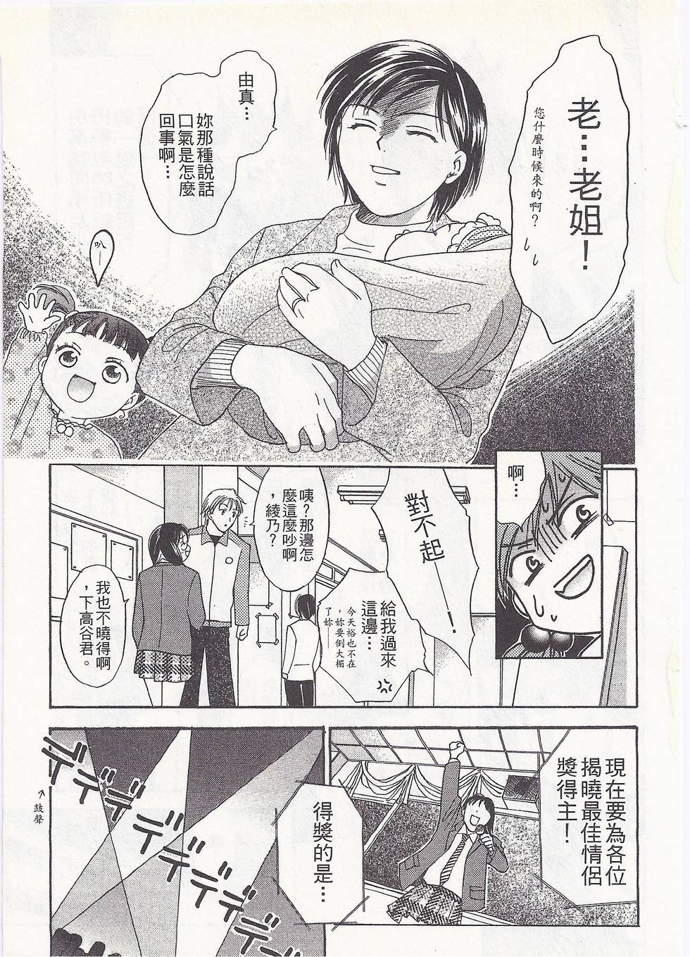第184页
