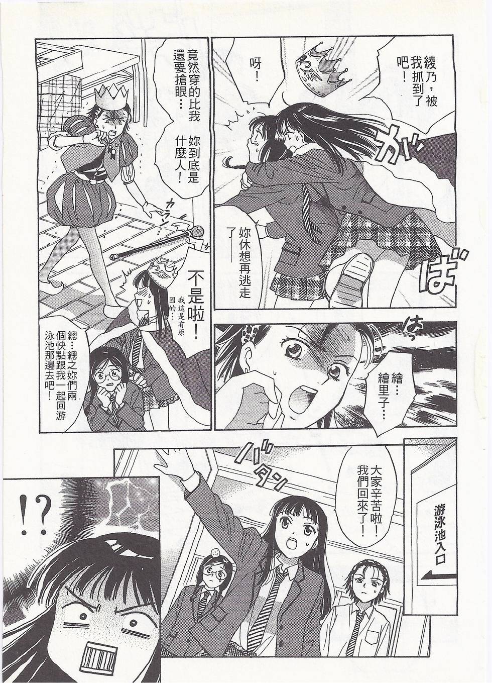 第186页