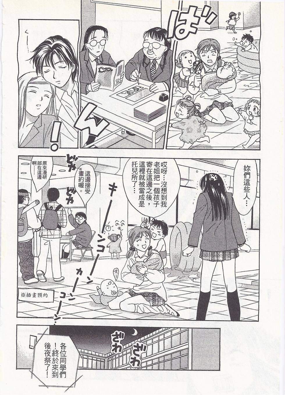 第187页
