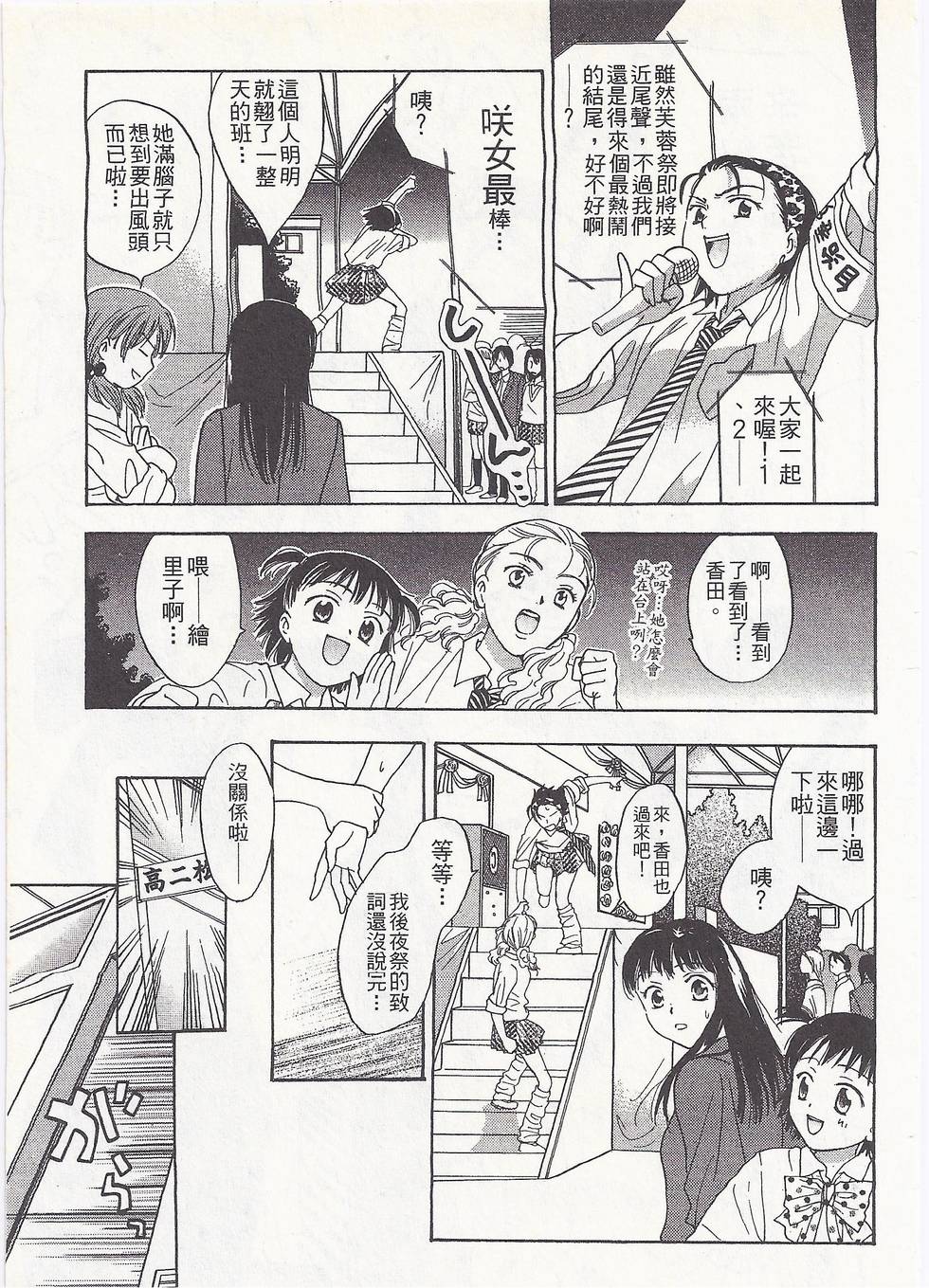 第188页