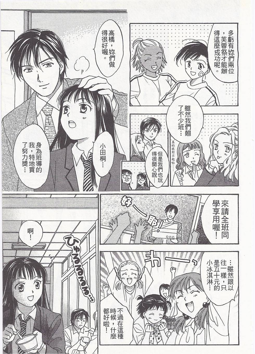 第190页