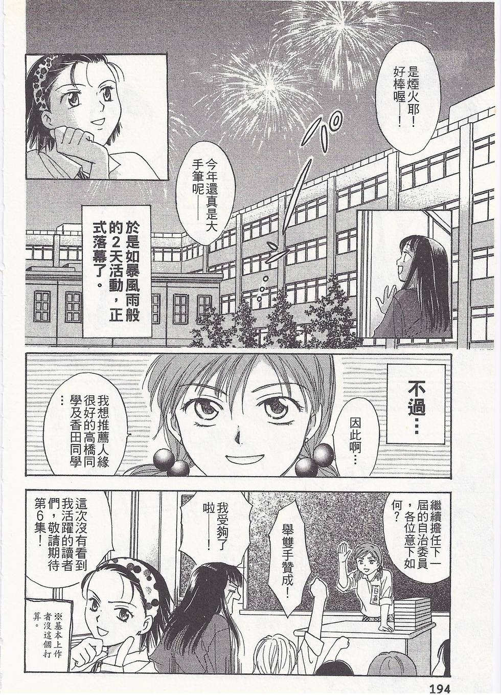 第191页