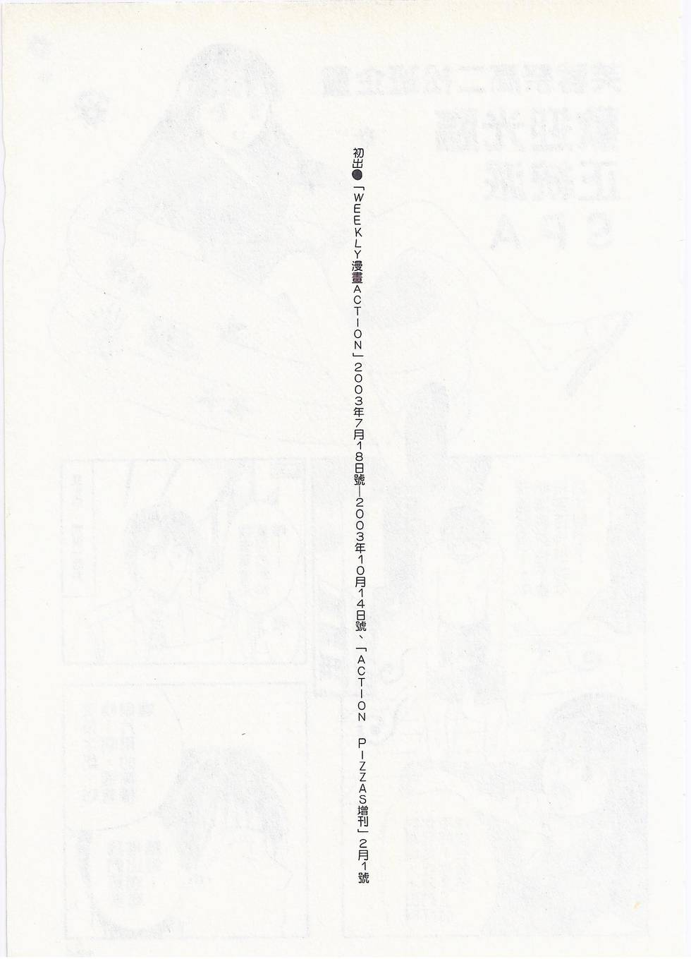 第192页