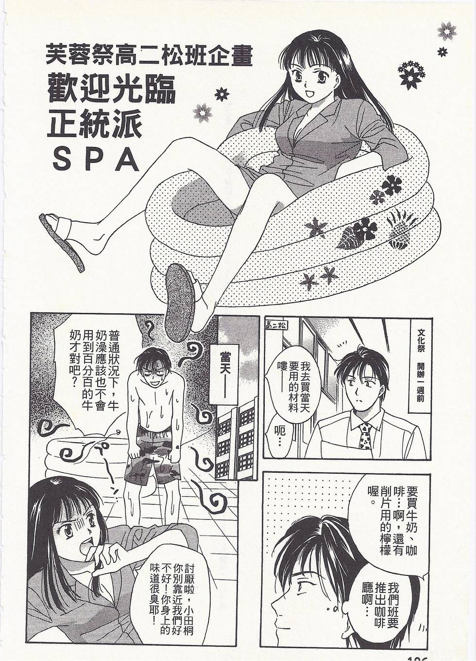 第193页