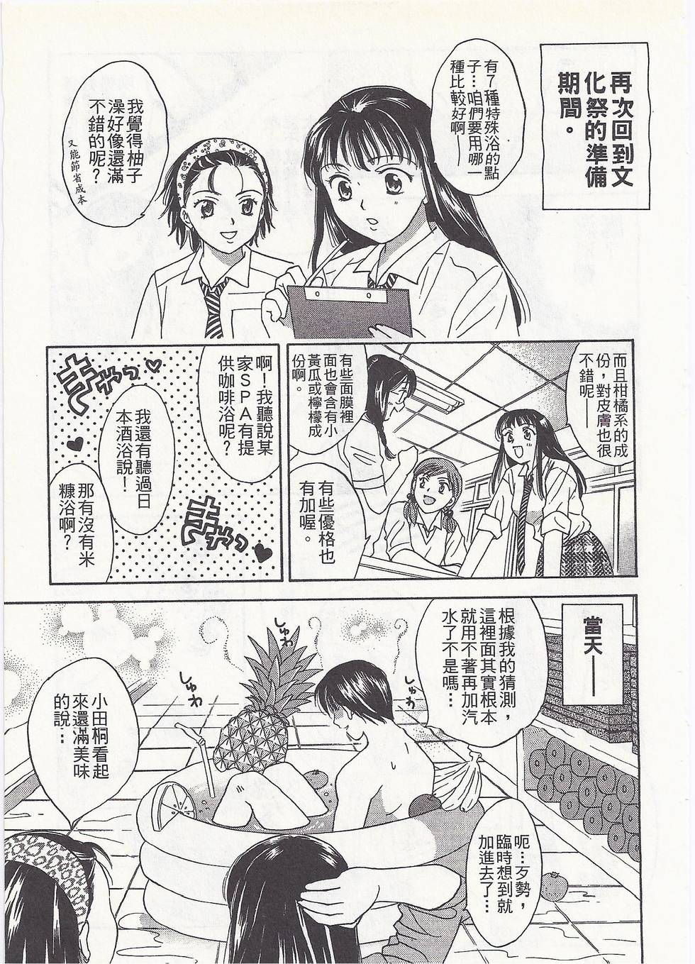 第194页