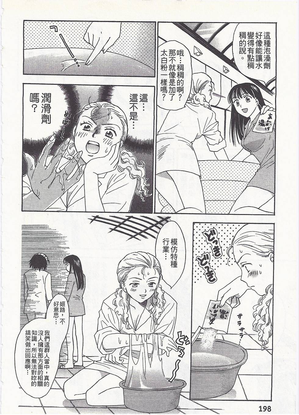 第195页
