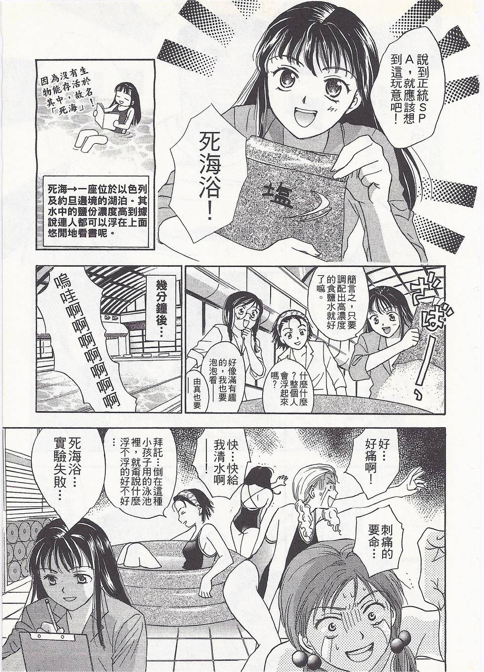 第196页