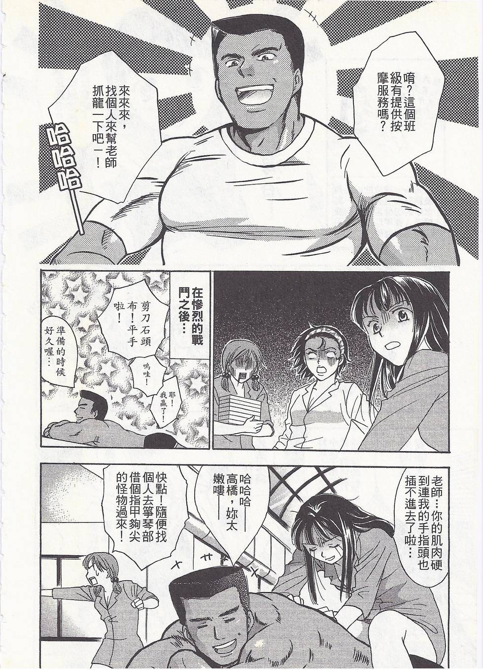 第197页