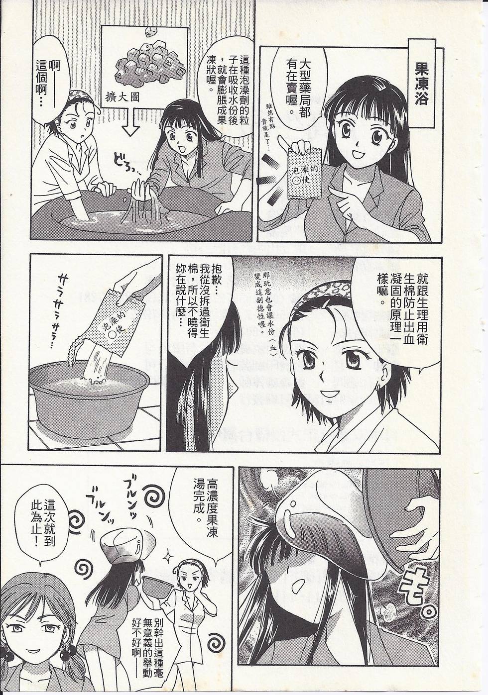 第198页