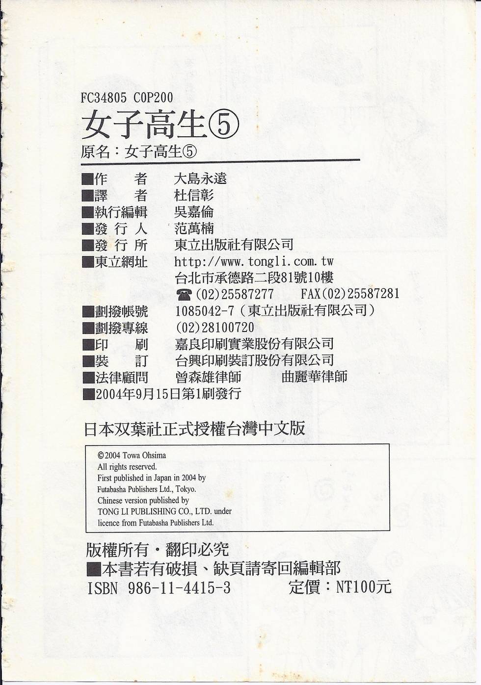 第199页