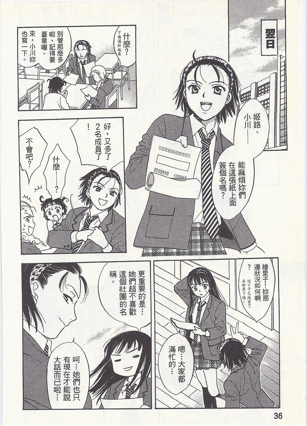 第33页
