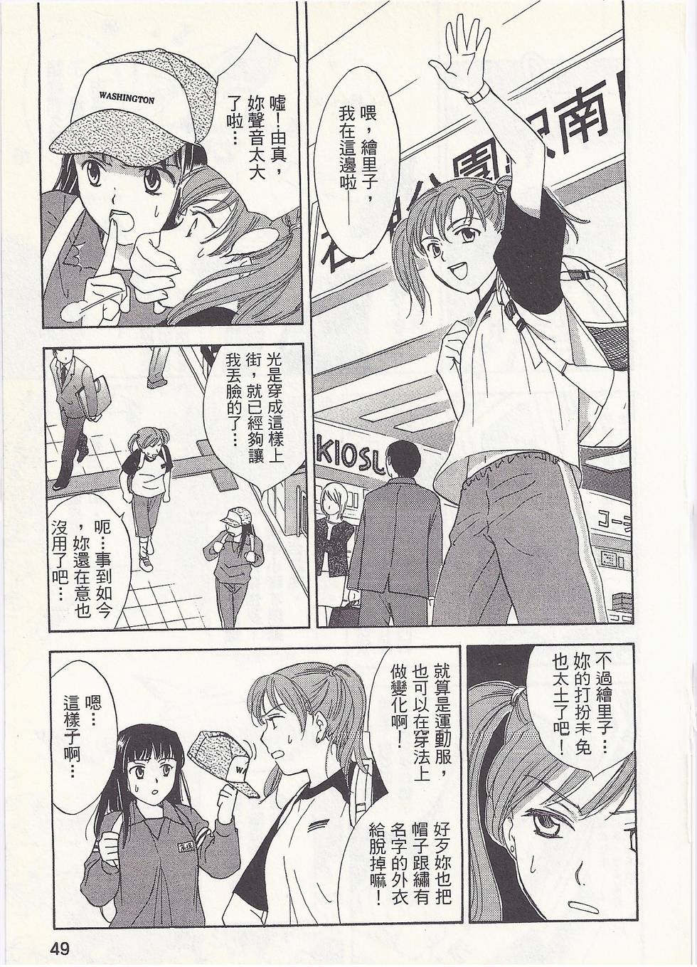 第46页