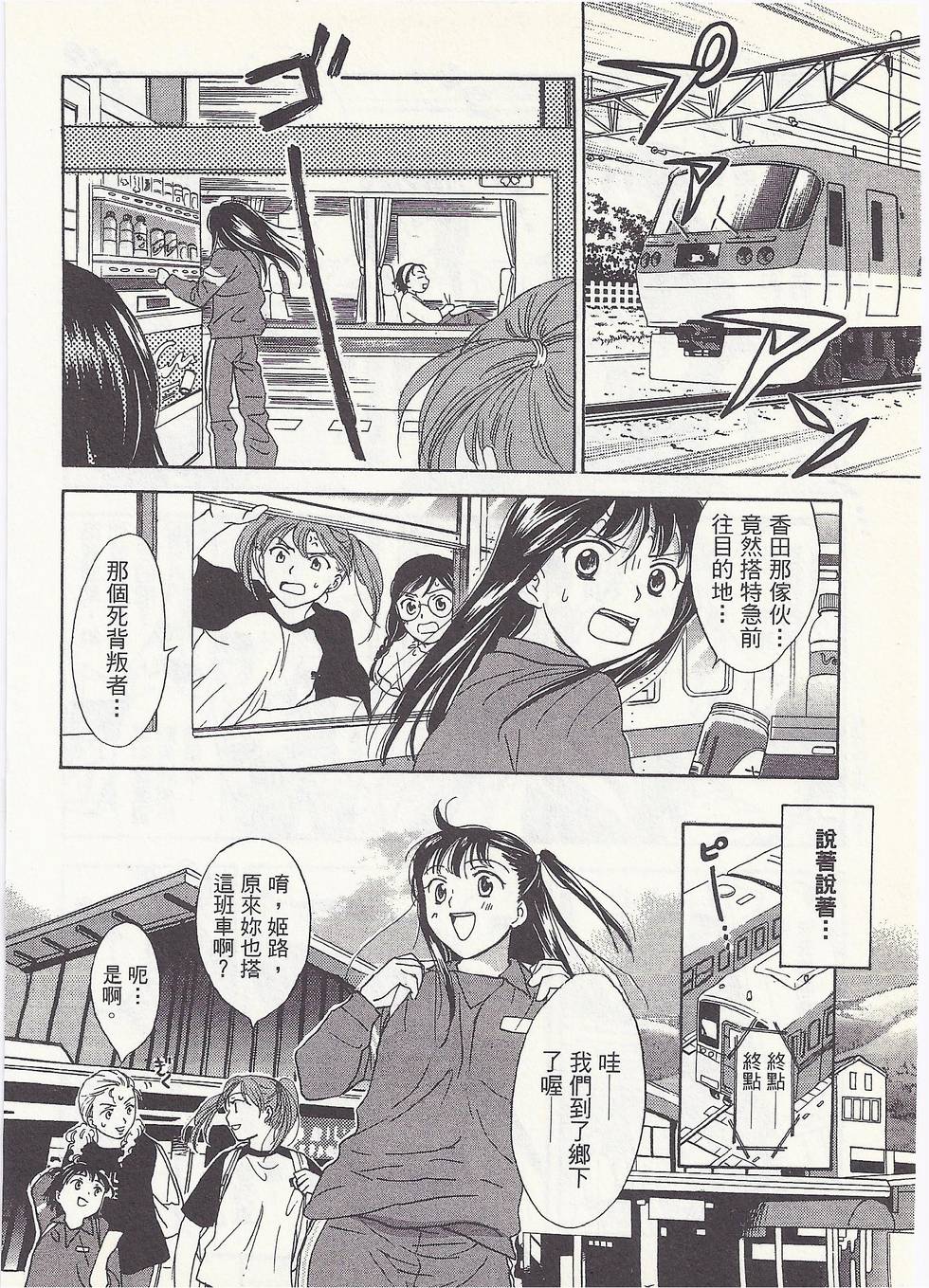 第49页