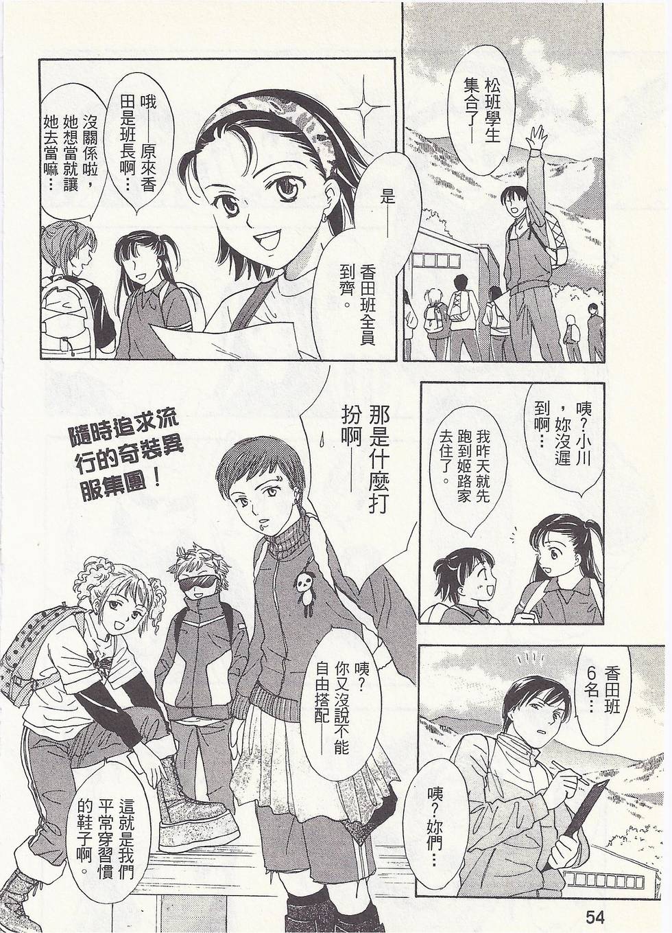 第51页