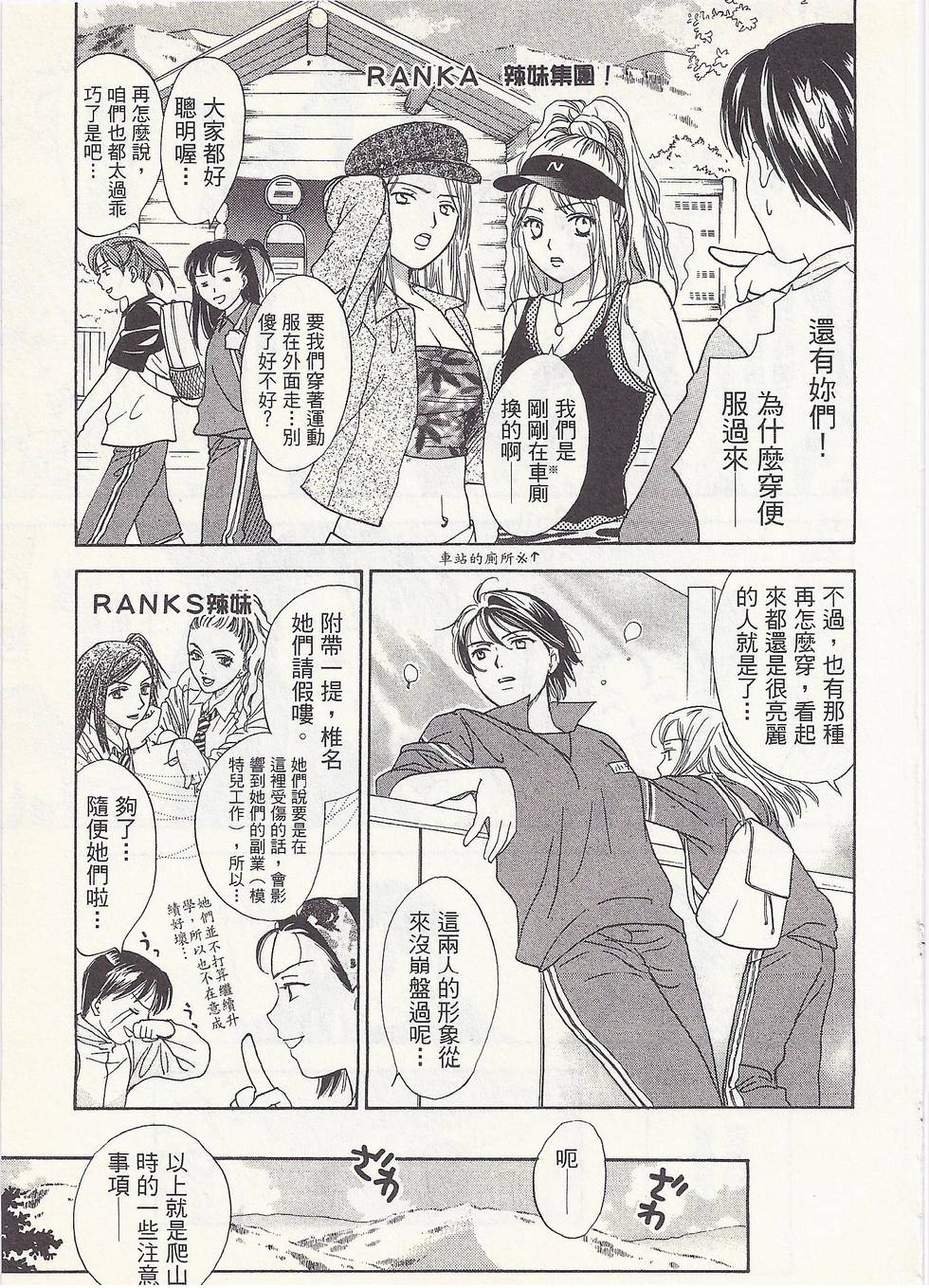 第52页