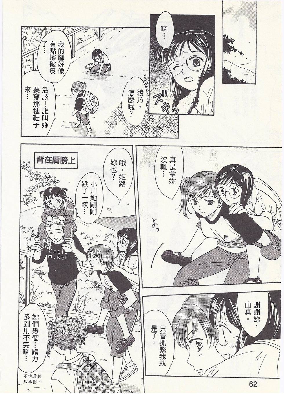 第59页