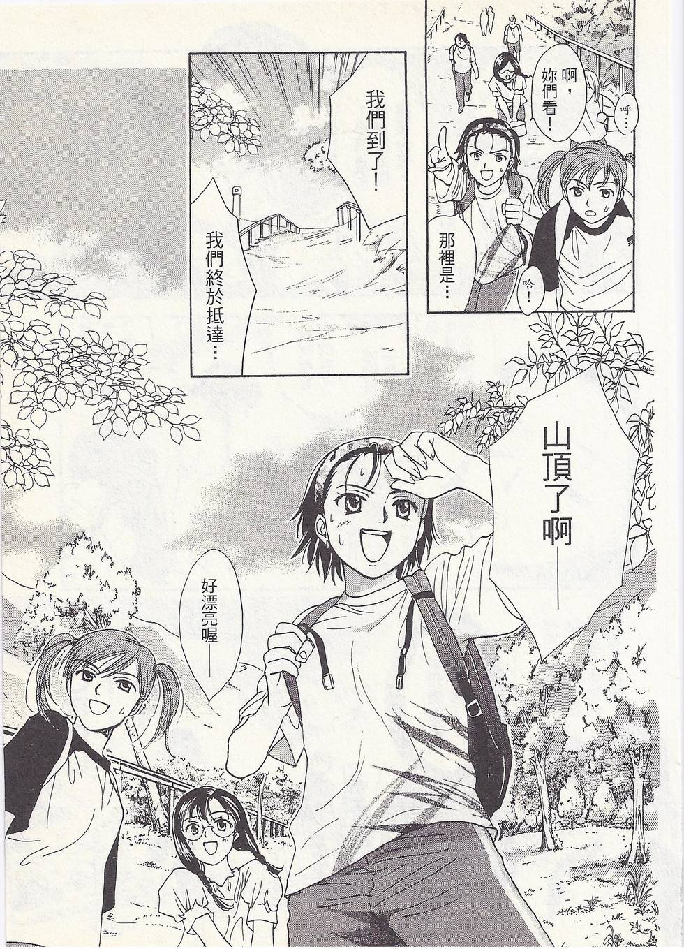 第64页