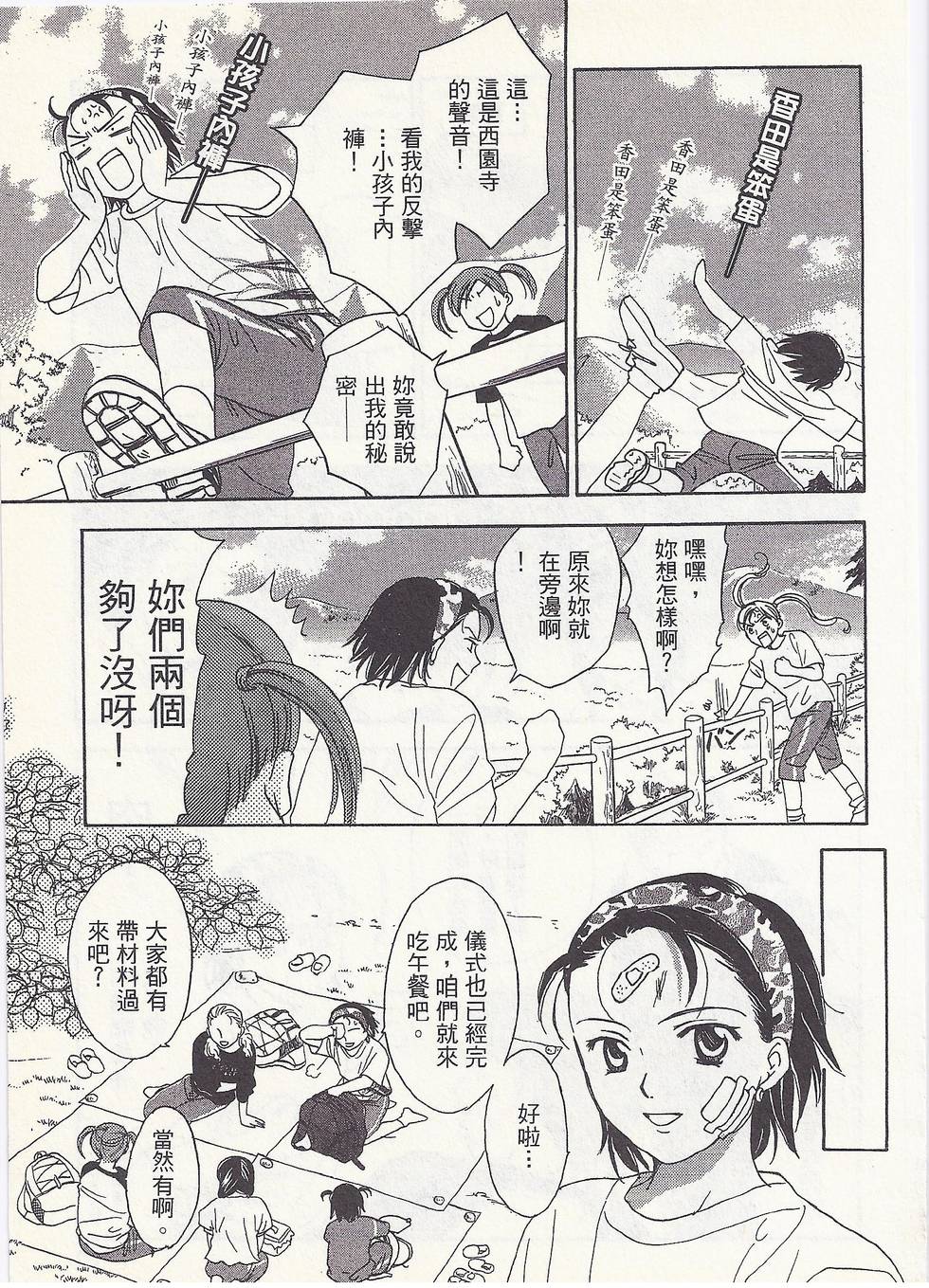 第66页