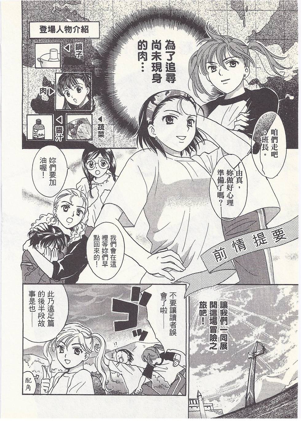 第71页
