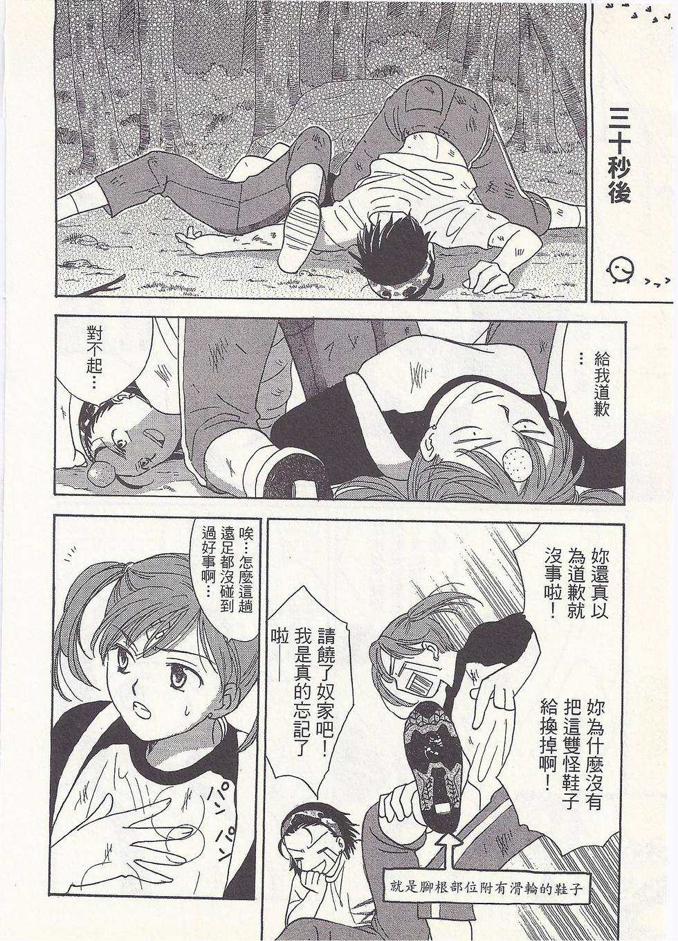 第73页