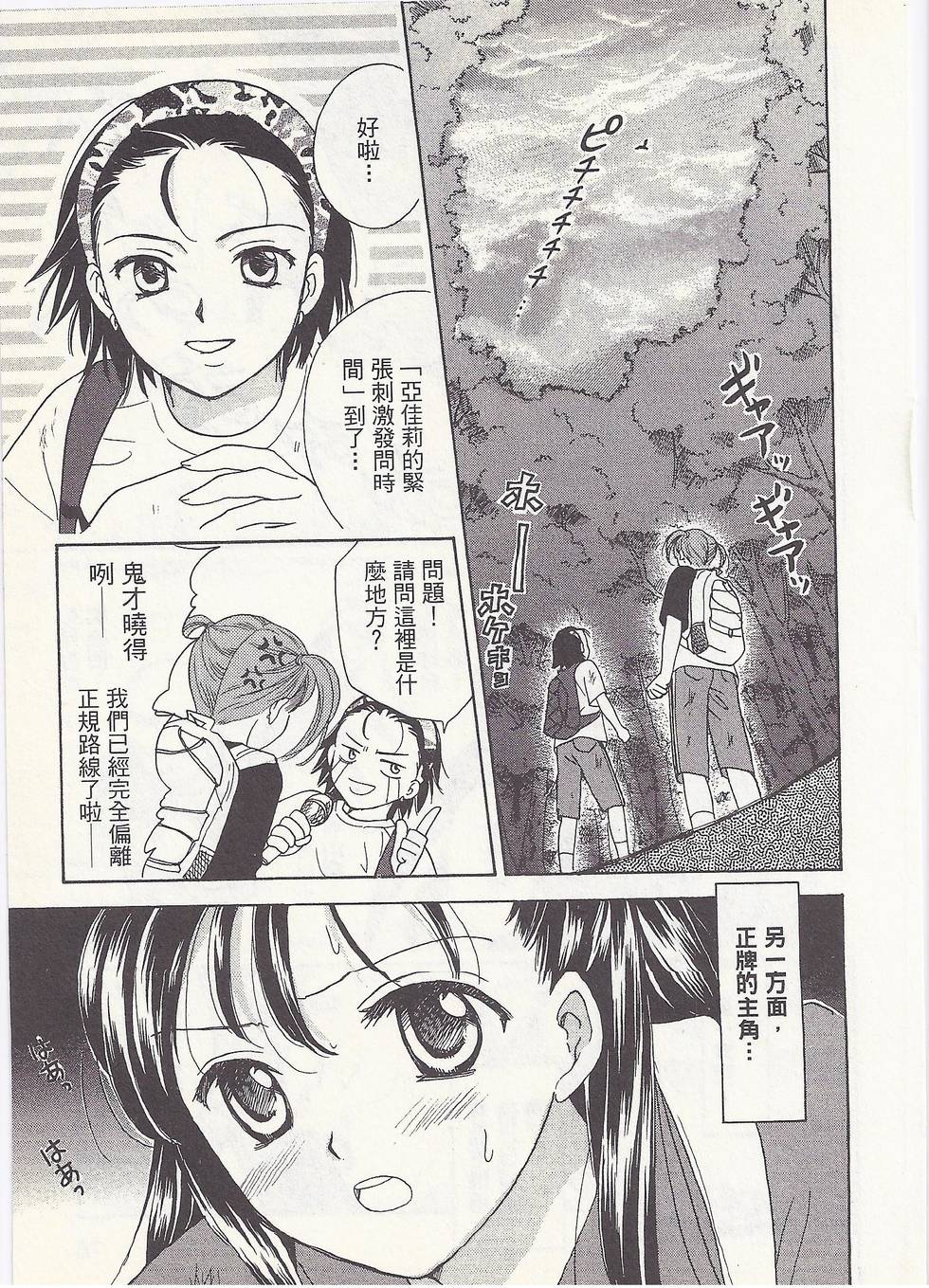 第74页