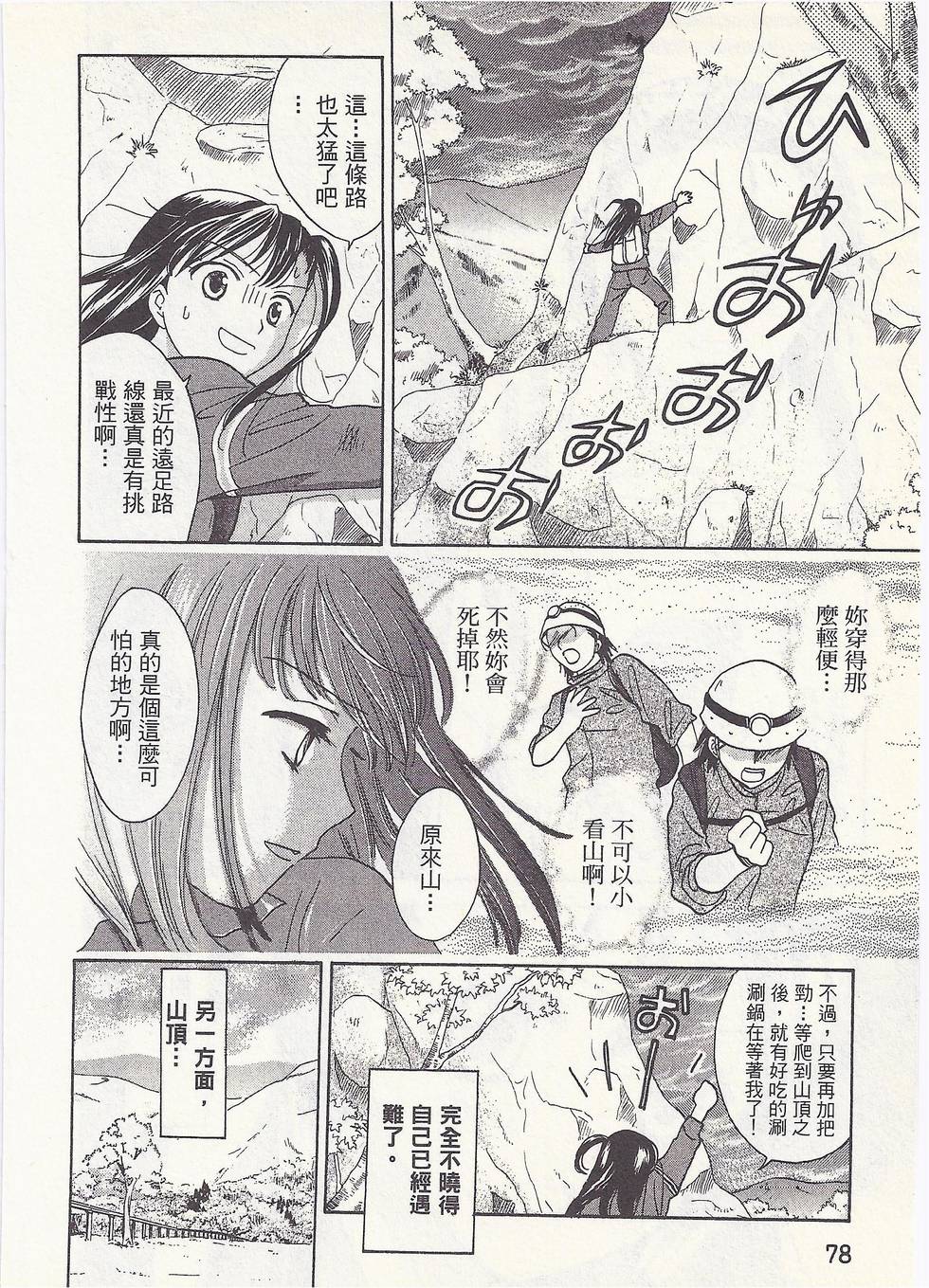 第75页
