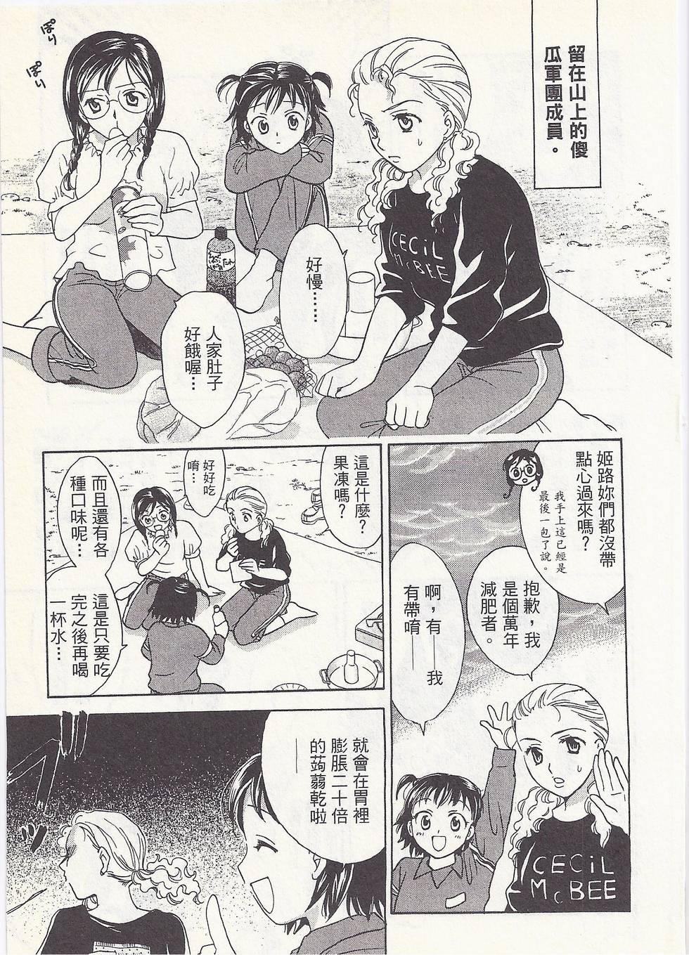 第76页