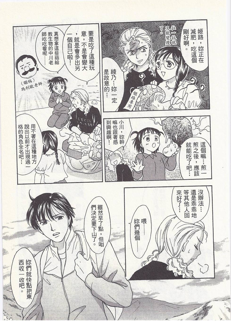 第78页