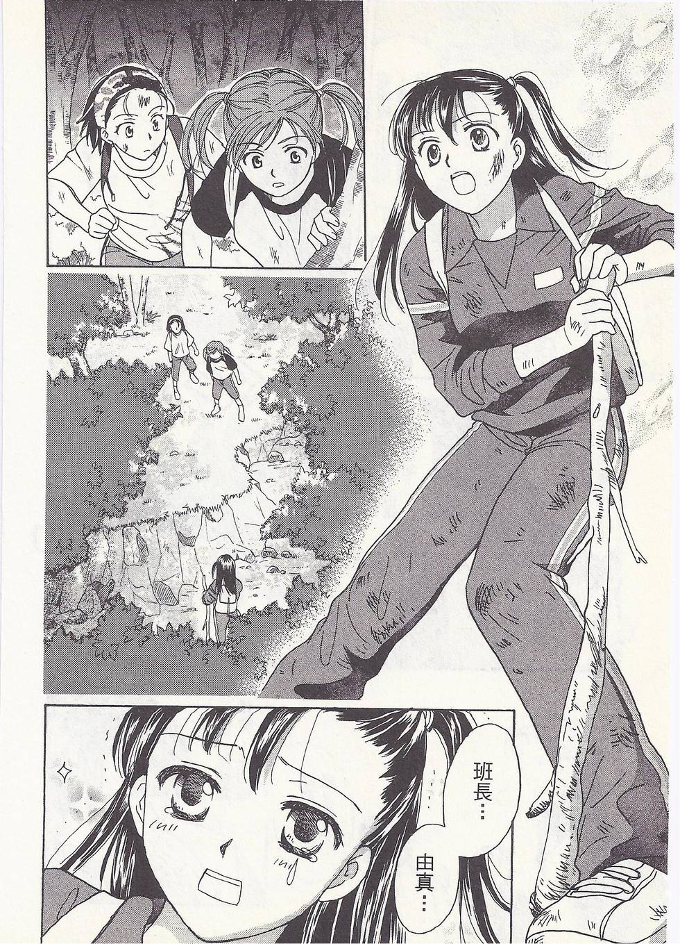 第81页