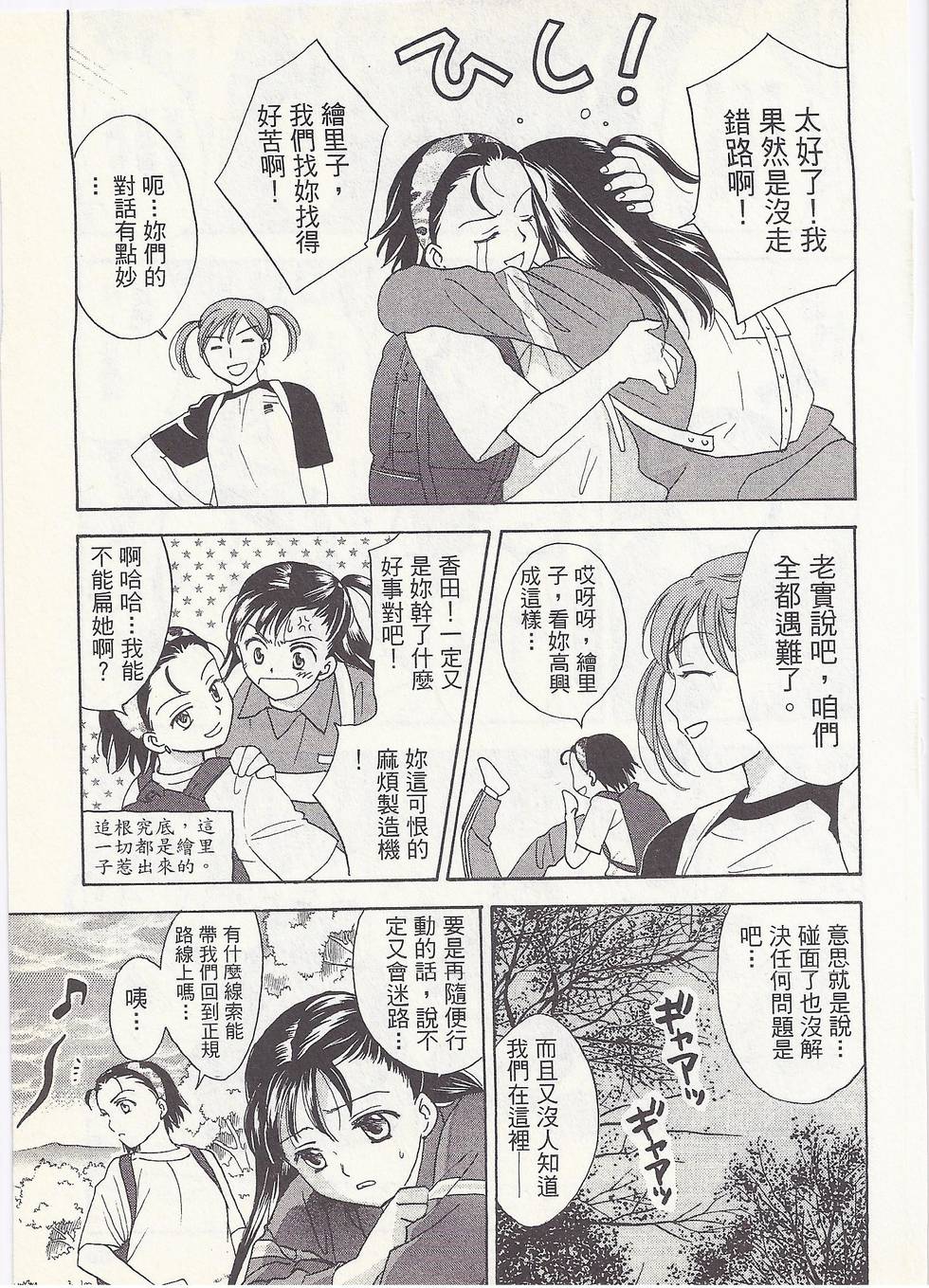 第82页