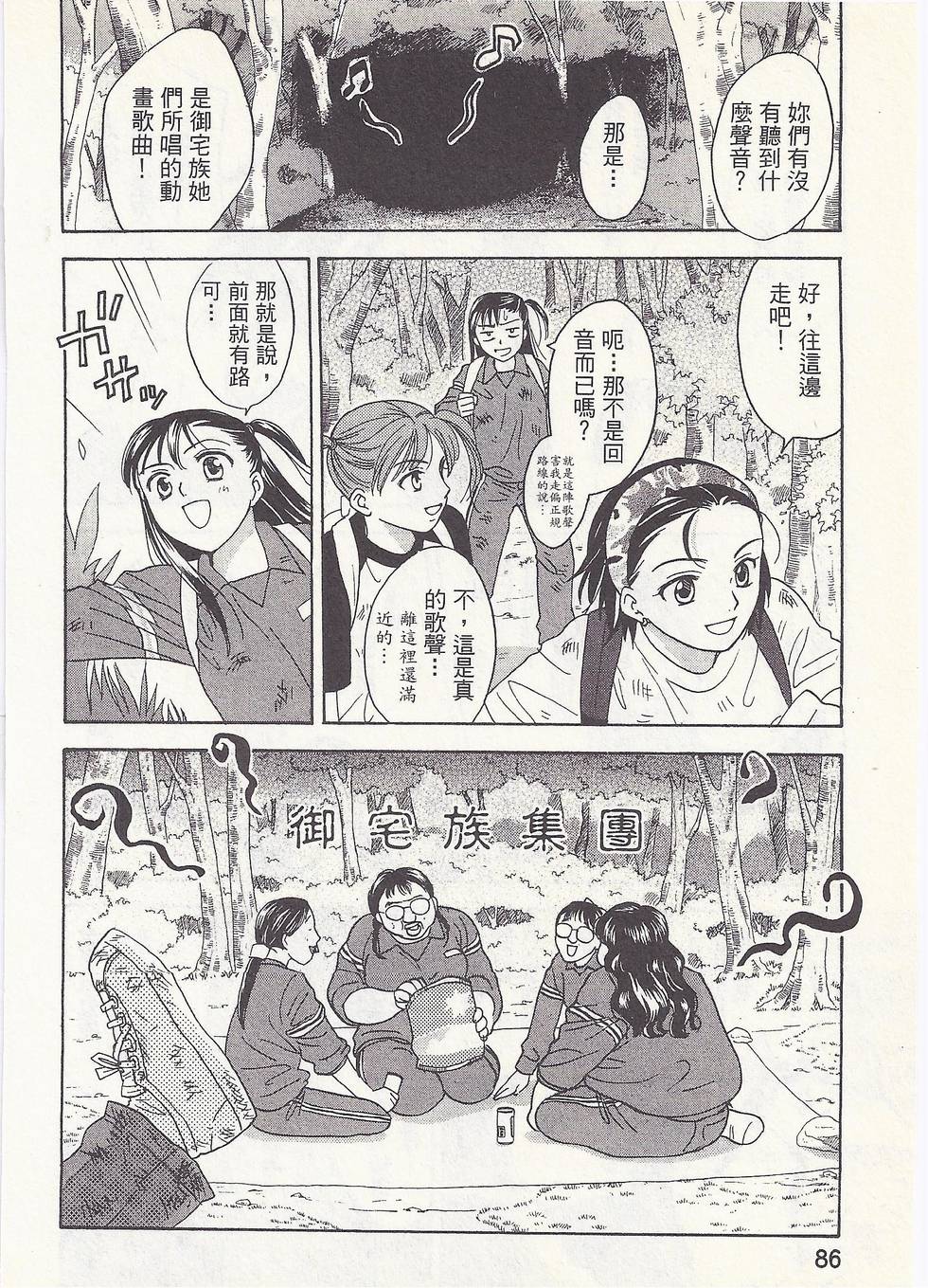 第83页