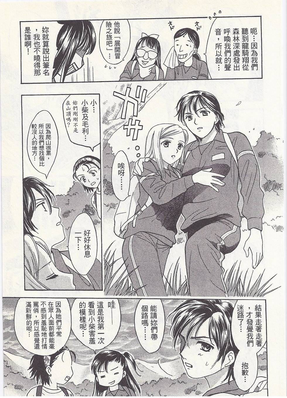 第84页