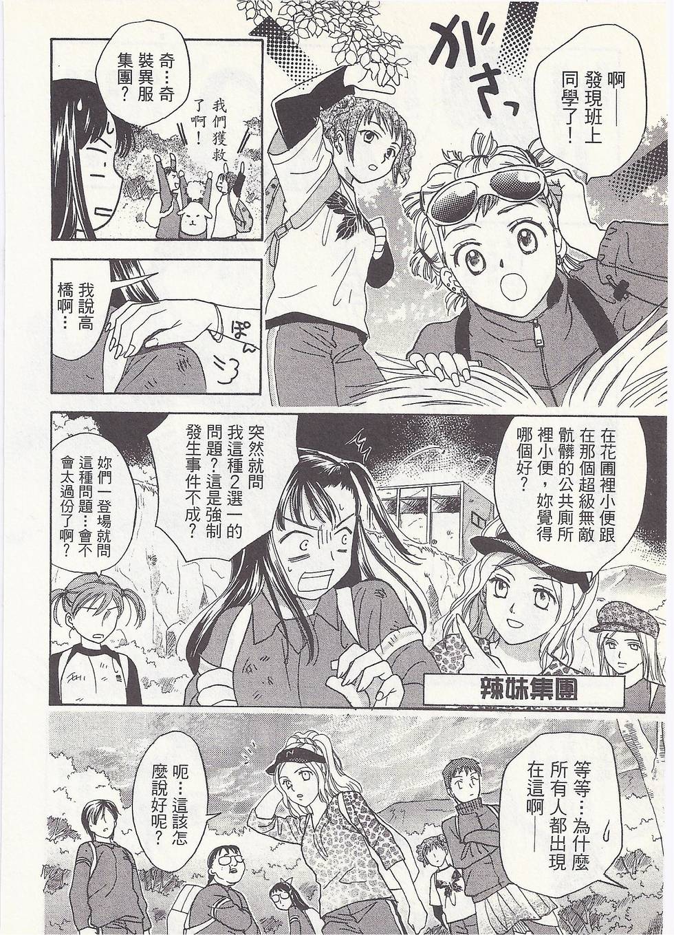 第85页