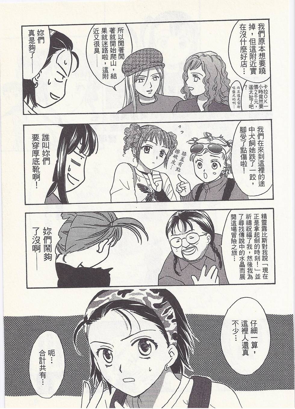 第86页