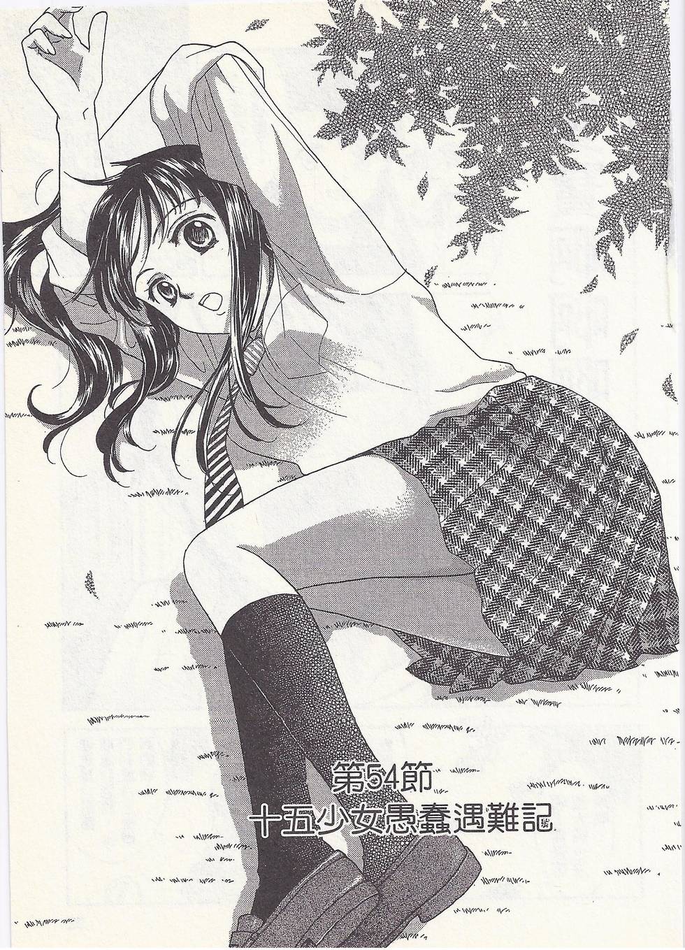 第88页