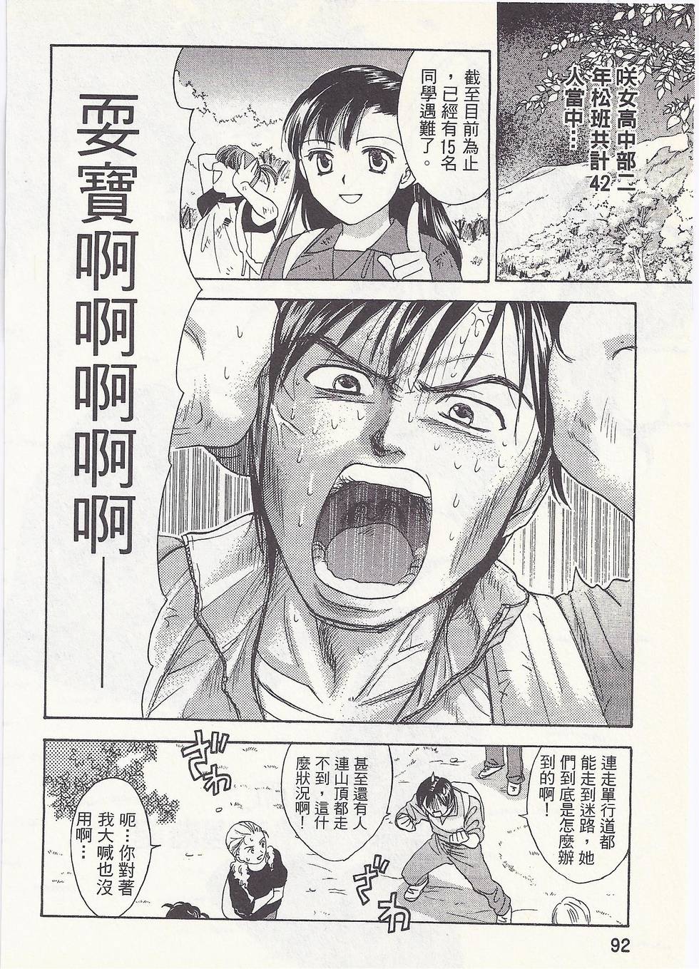 第89页