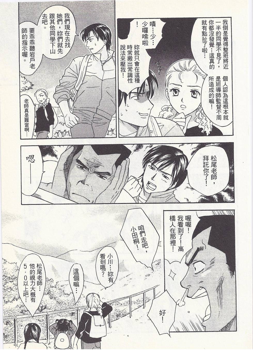 第90页