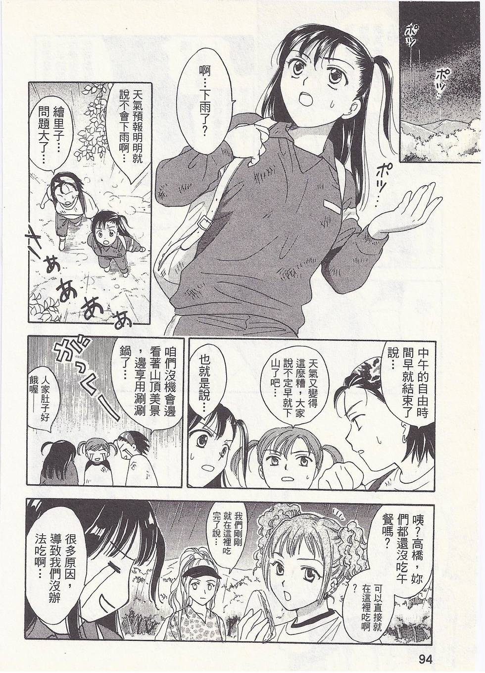 第91页