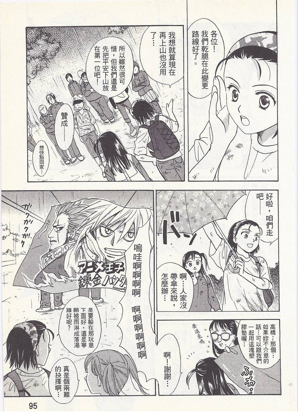 第92页