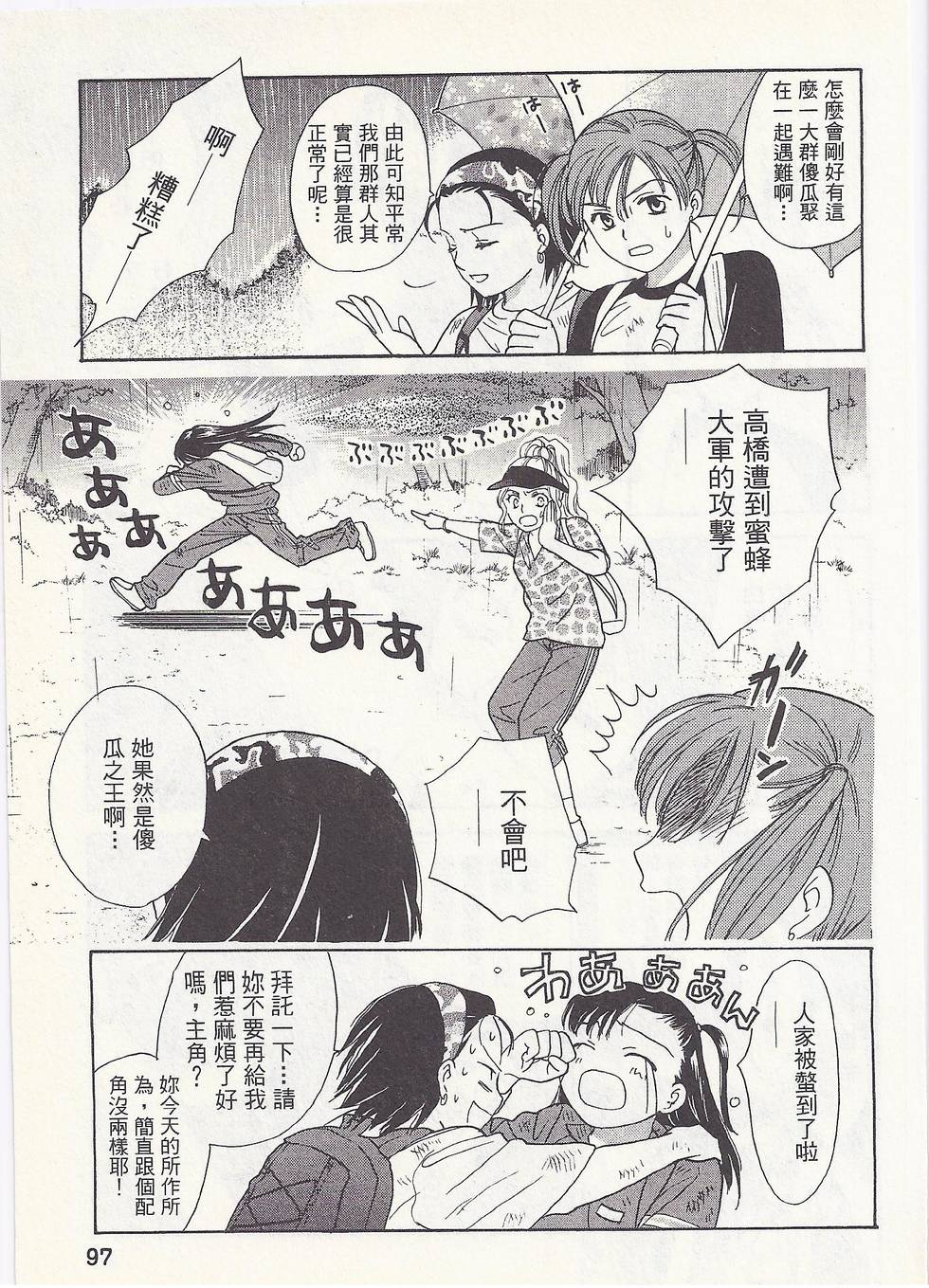 第94页
