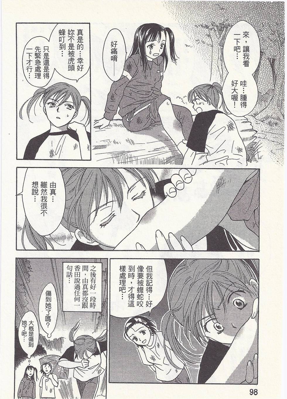 第95页