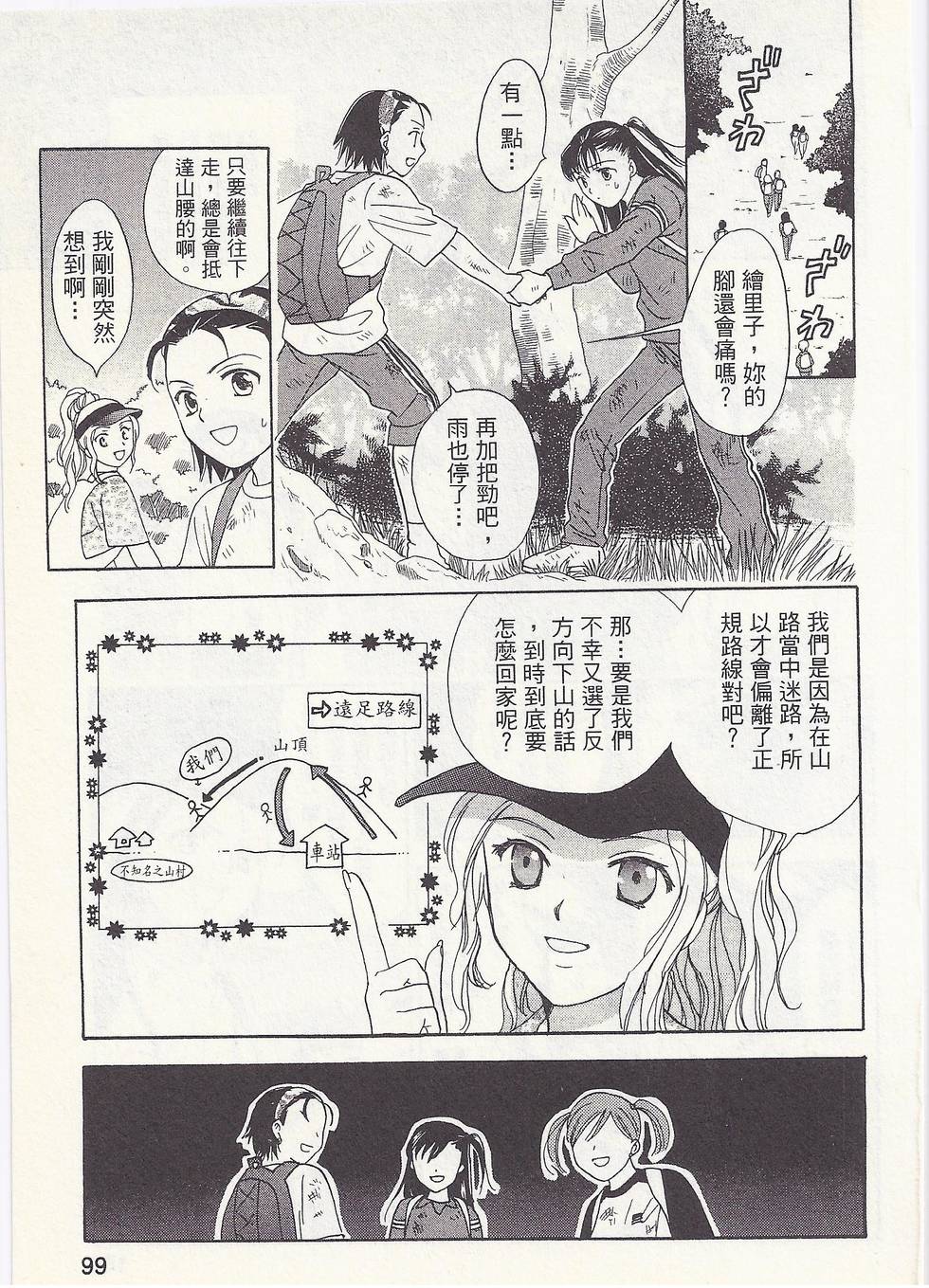 第96页