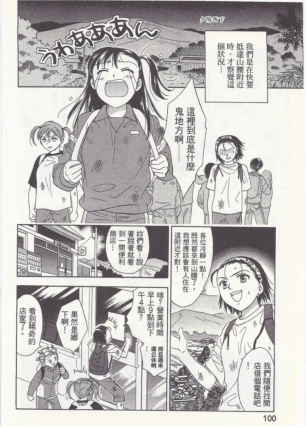 第97页