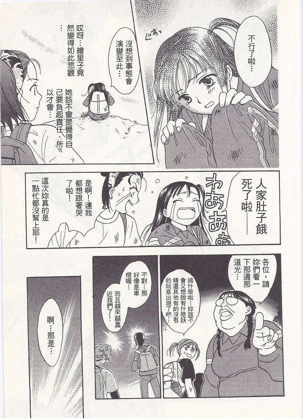 第98页