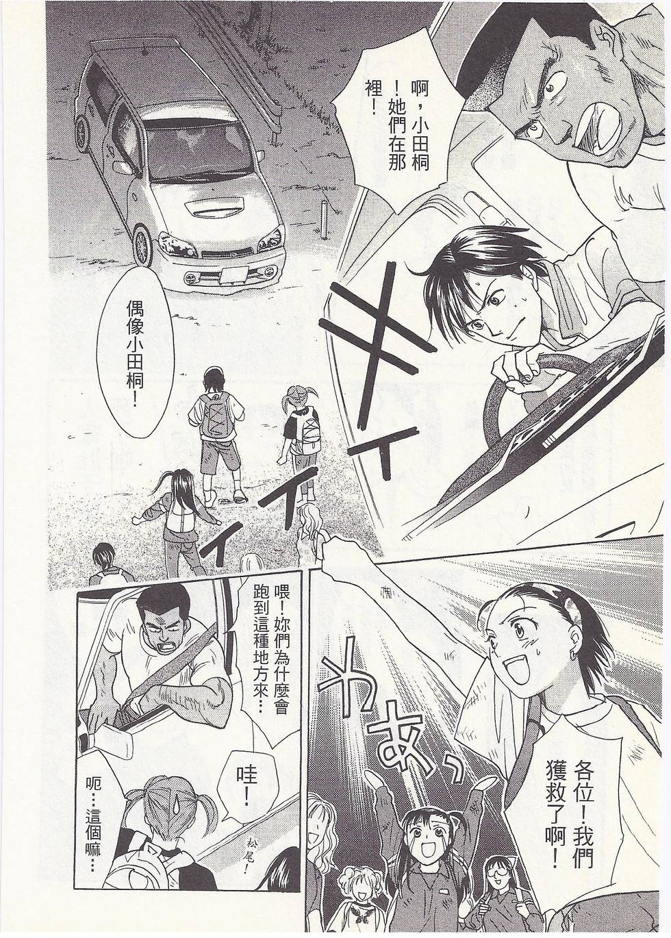 第99页