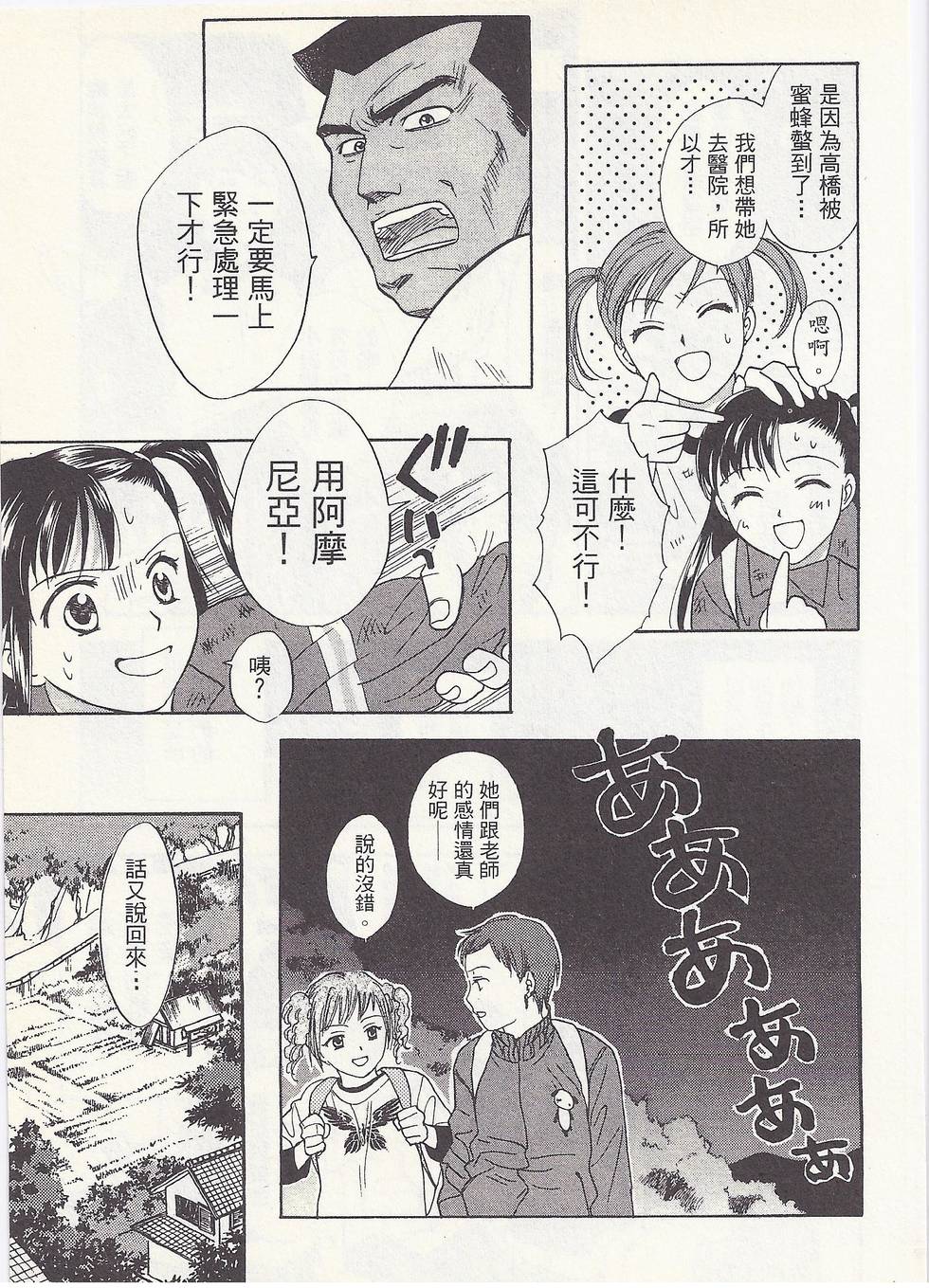 第100页